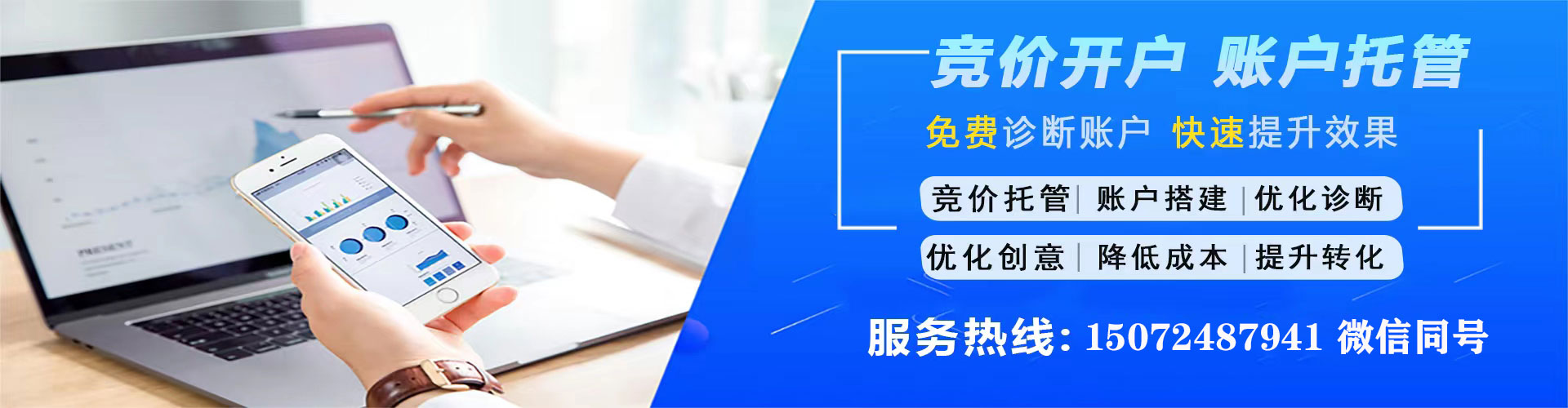 上蔡百度代理开户