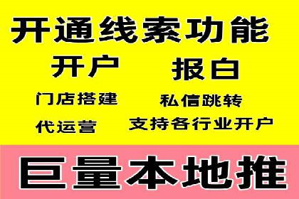 百度竞价代运营公司：如何制定广告预算